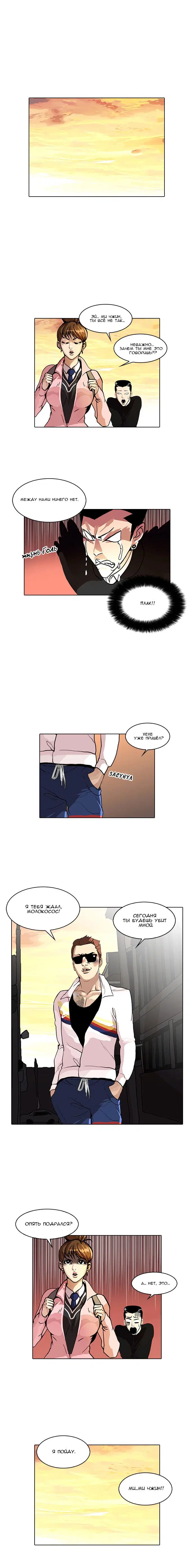 Page 18.000