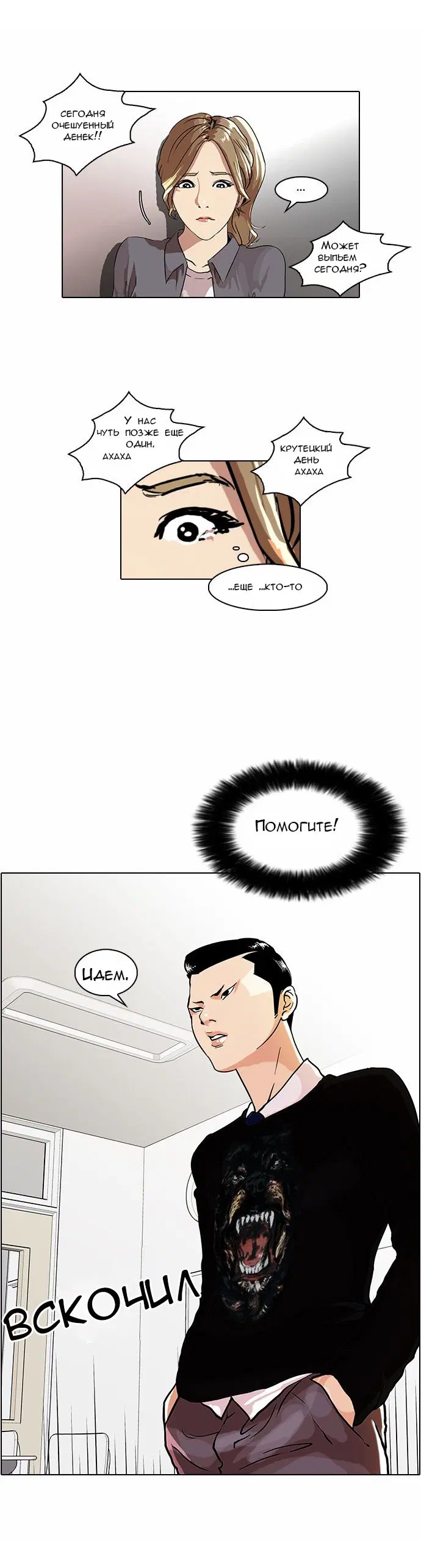 Page 18.000