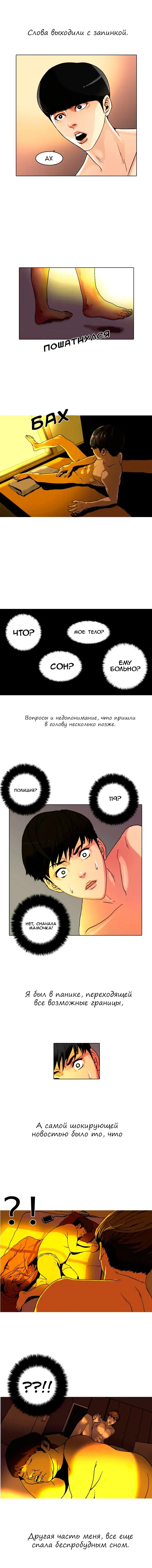 Page 18.000
