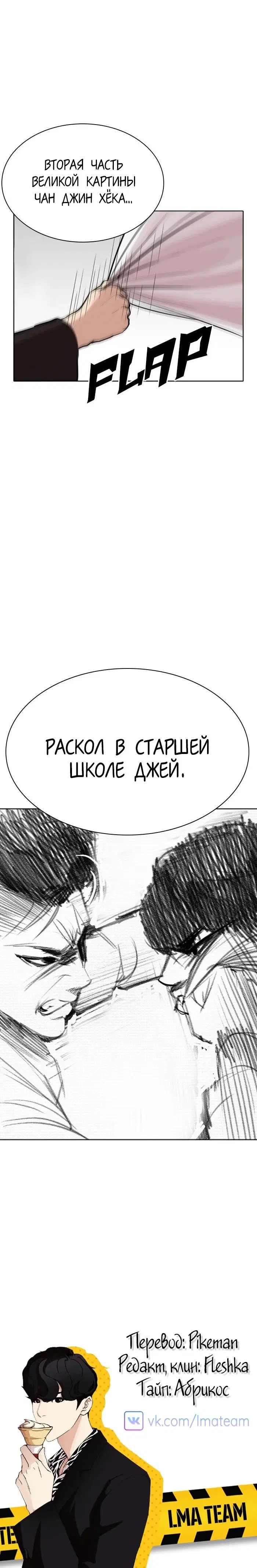 Page 18.000