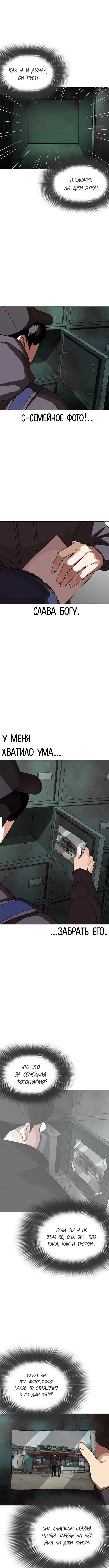 Page 18.000