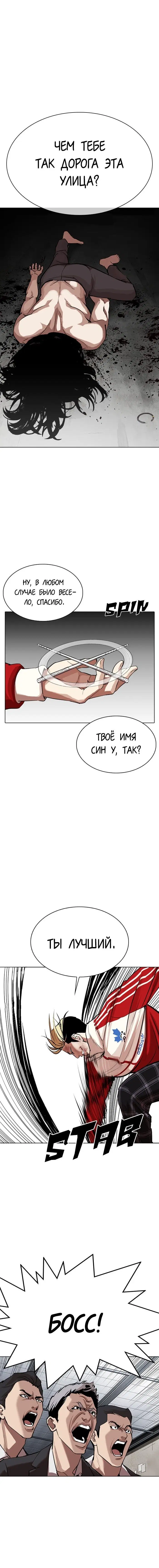 Page 18.000