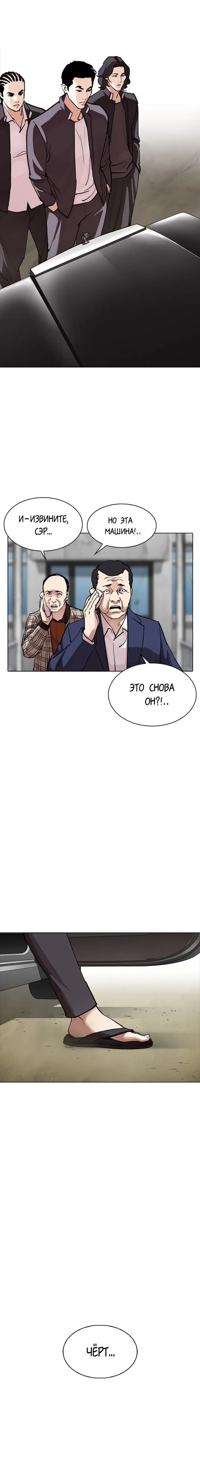 Page 18.000