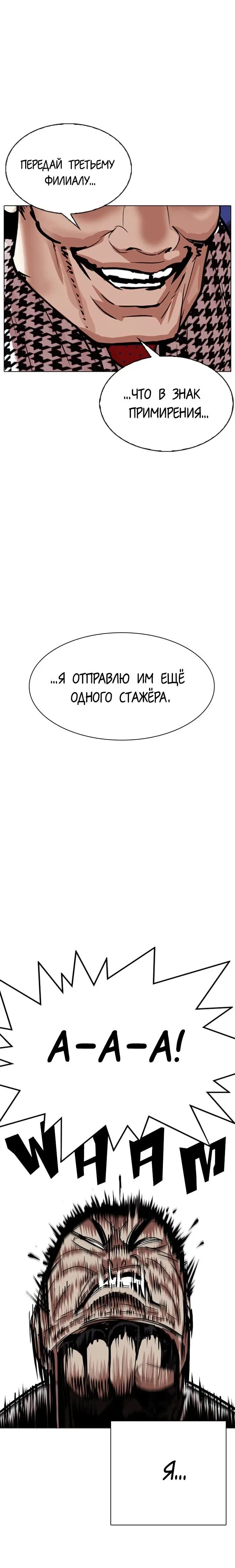 Page 18.000