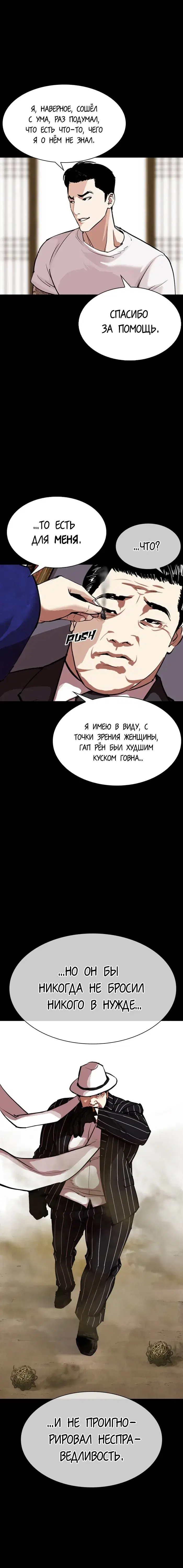 Page 18.000