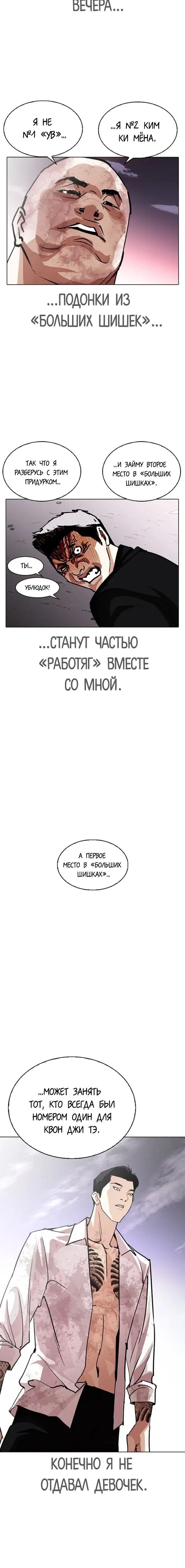 Page 18.000
