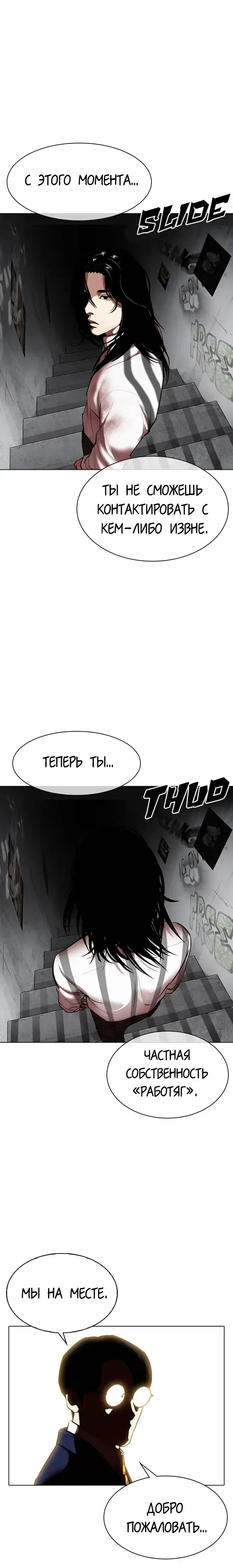 Page 18.001
