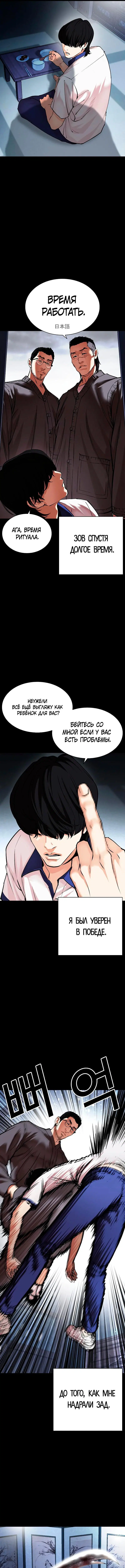 Page 18.000