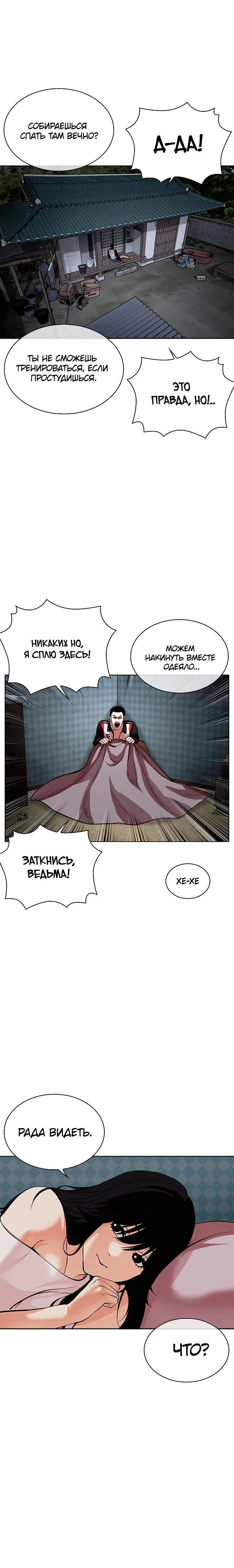 Page 18.001