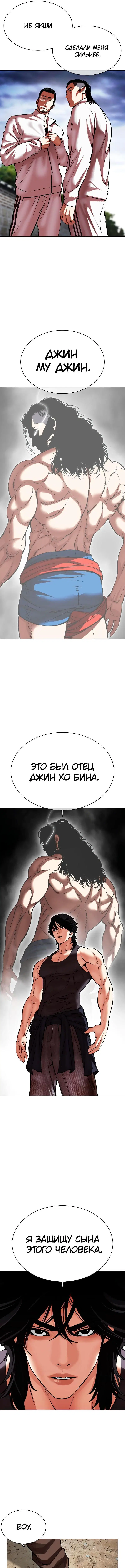 Page 18.000