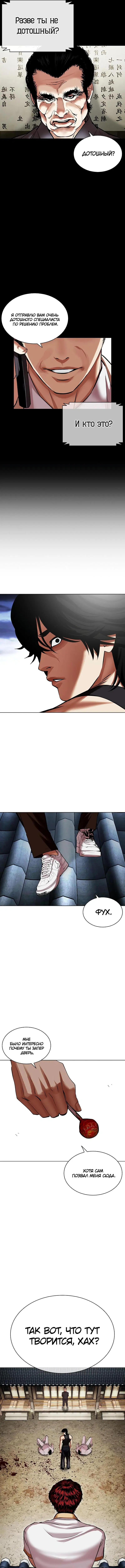 Page 18.000