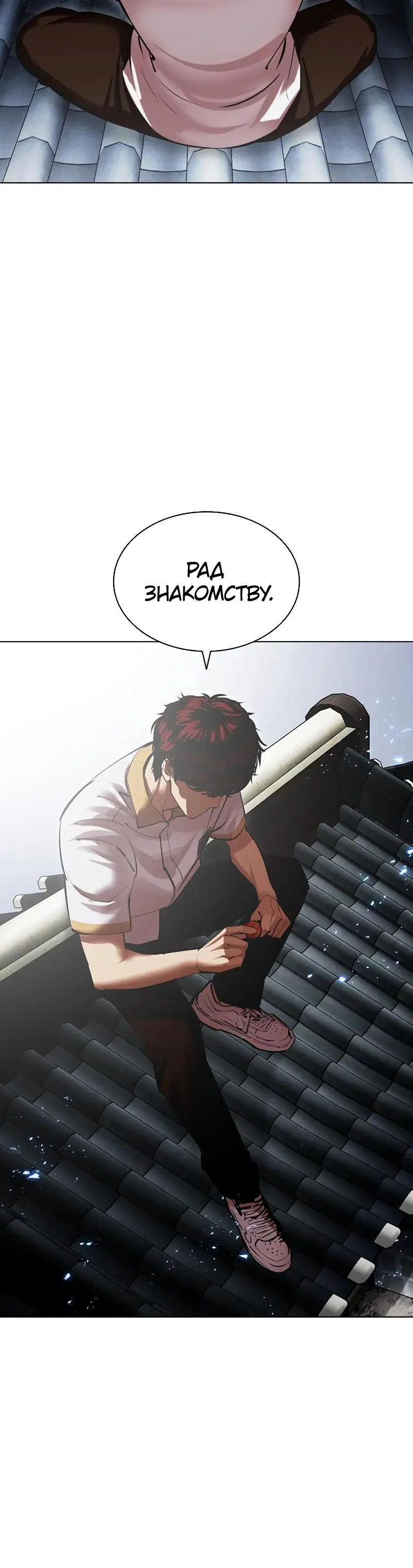 Page 18.001