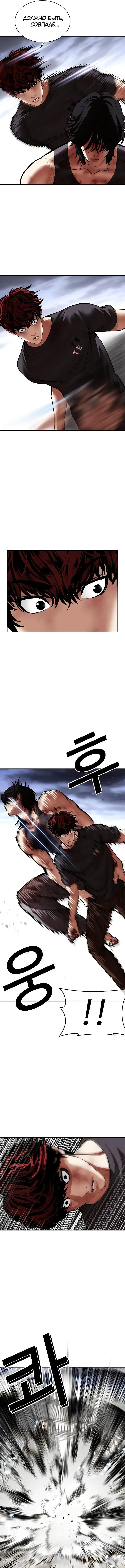 Page 18.000