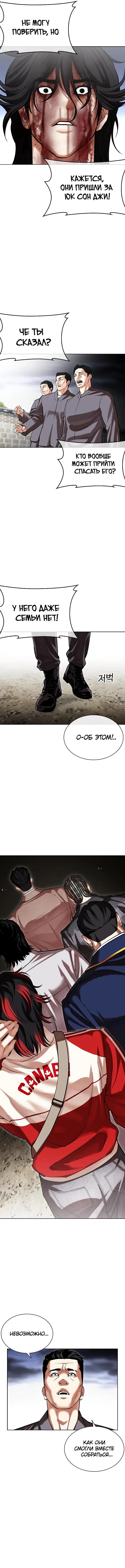 Page 18.000