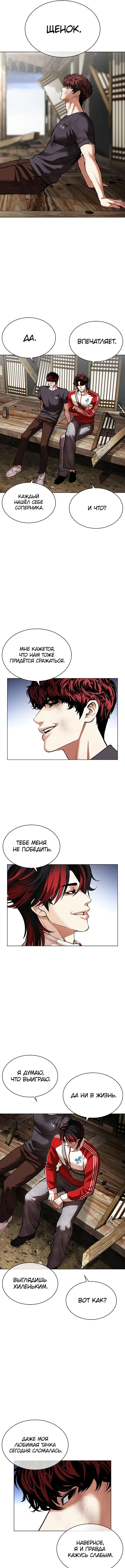 Page 18.000