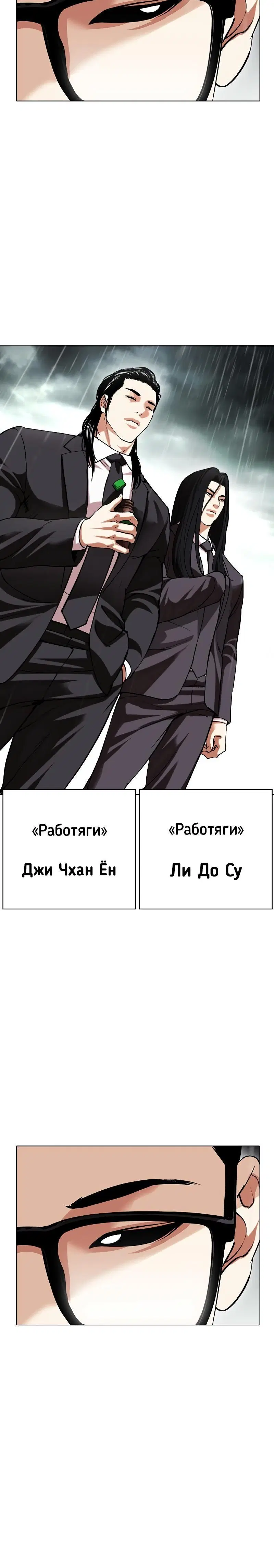 Page 18.001