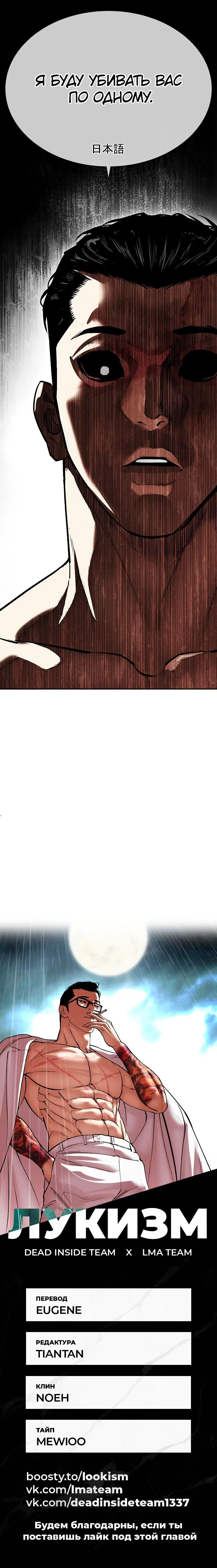 Page 18.001
