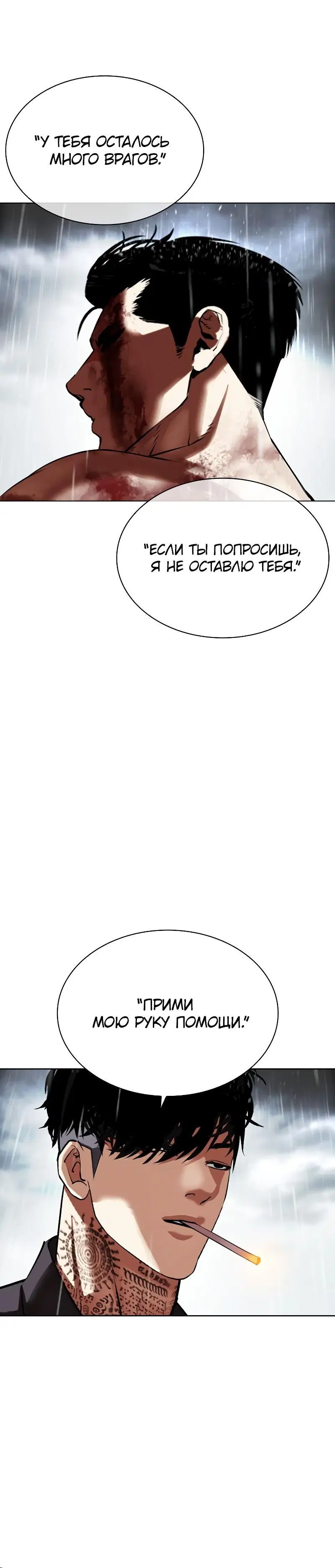 Page 18.001