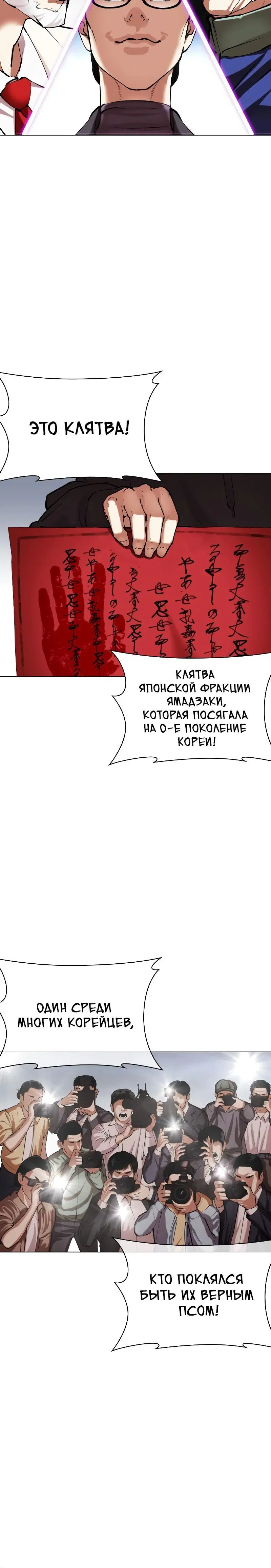 Page 18.001