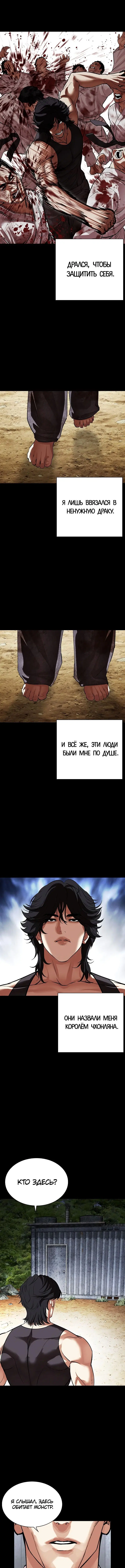 Page 18.000