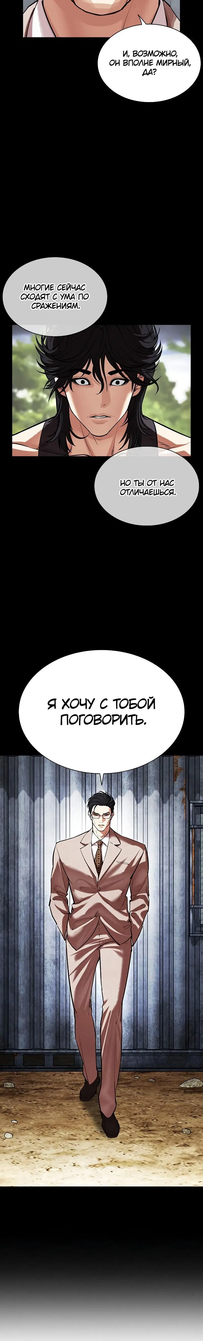 Page 18.001