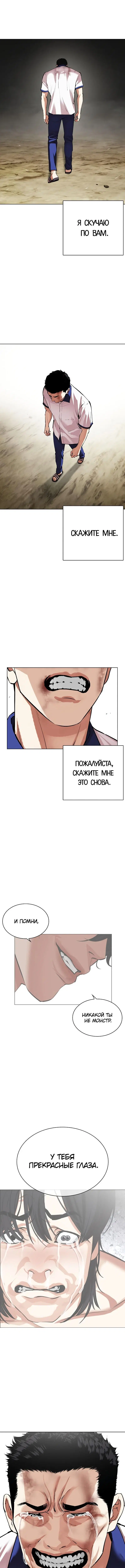 Page 18.000