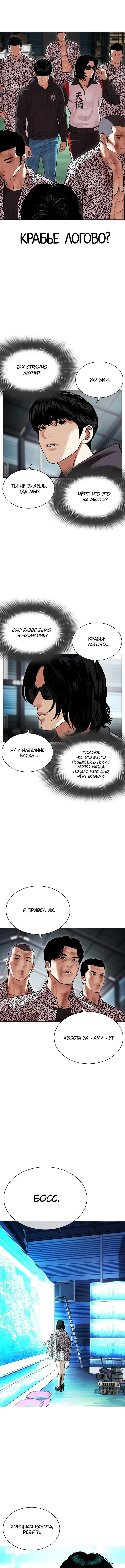 Page 18.000