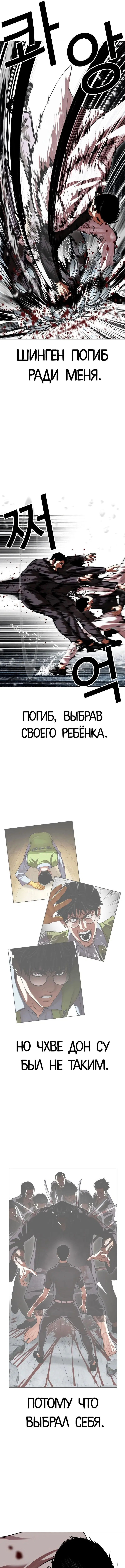 Page 18.000