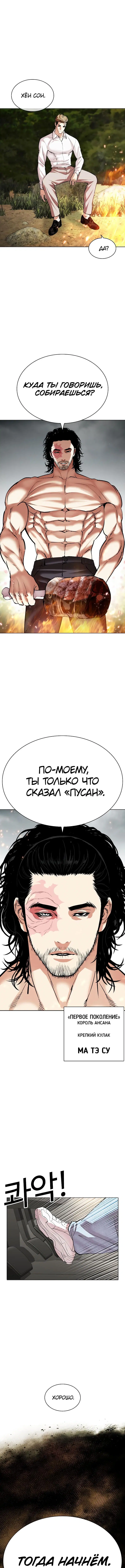 Page 18.000