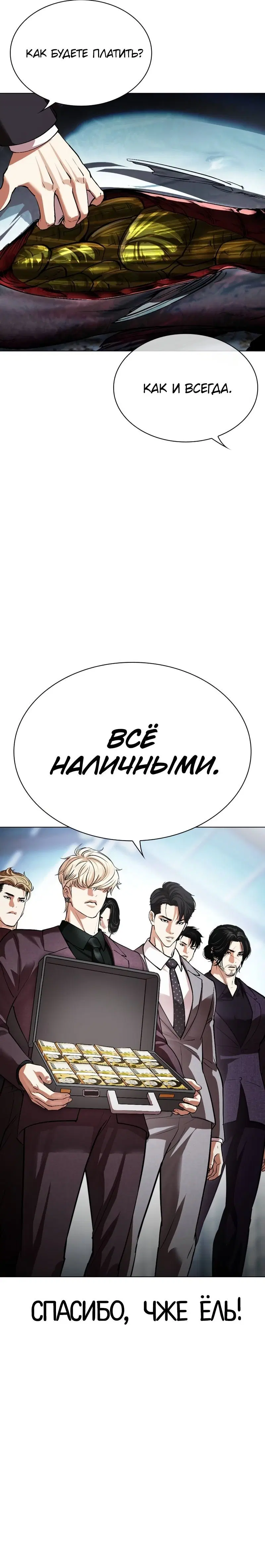 Page 18.001