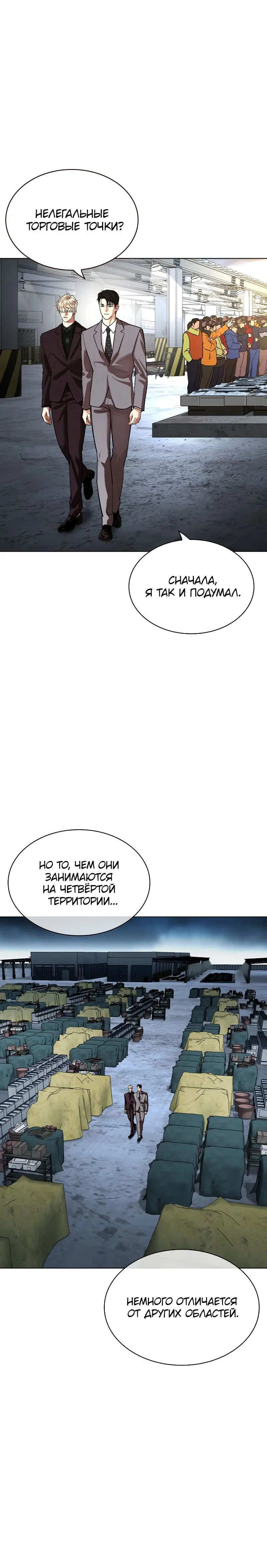 Page 18.001