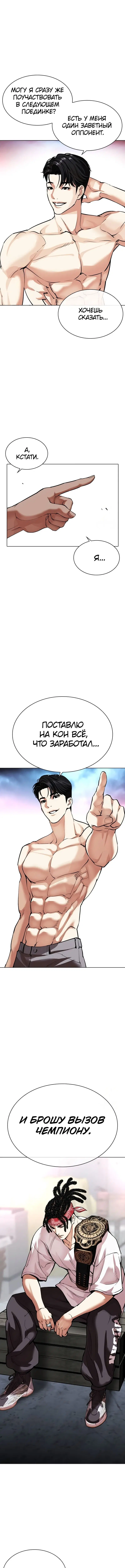 Page 18.000