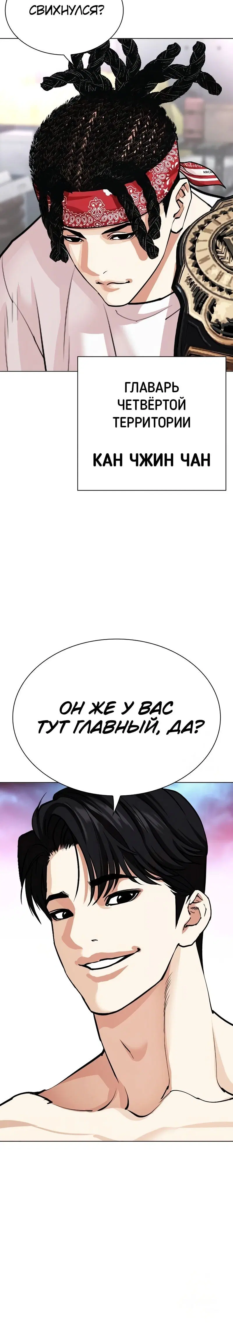 Page 18.001