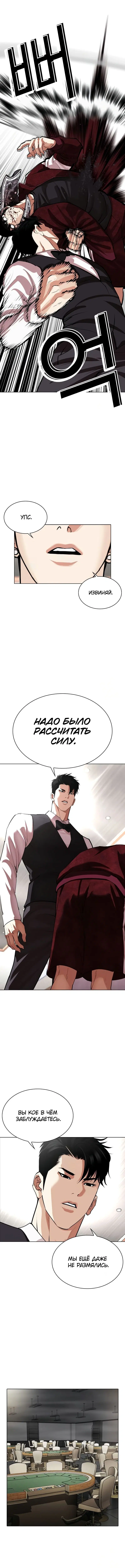 Page 18.000