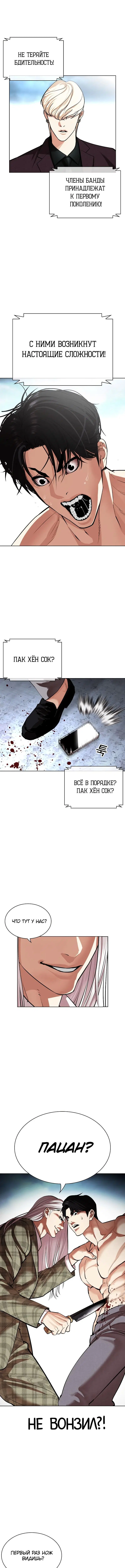 Page 18.000