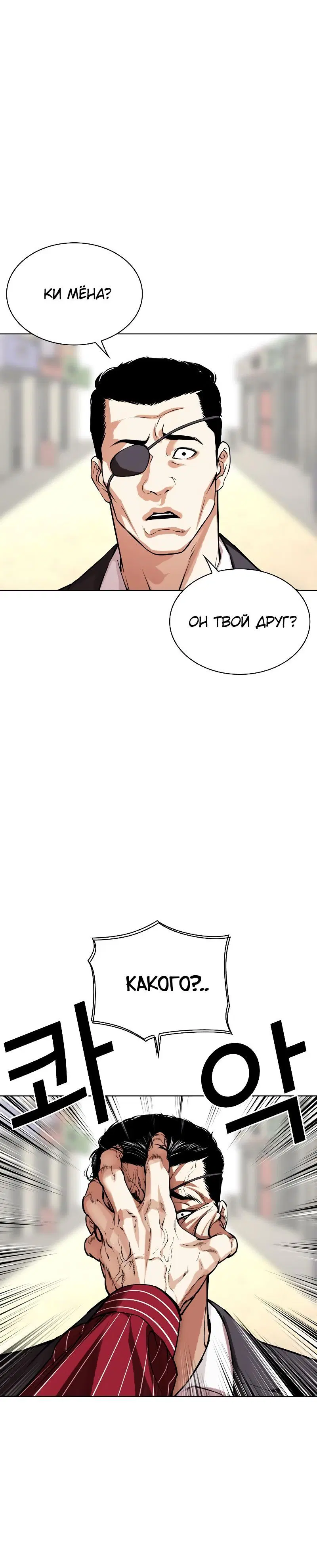 Page 18.001
