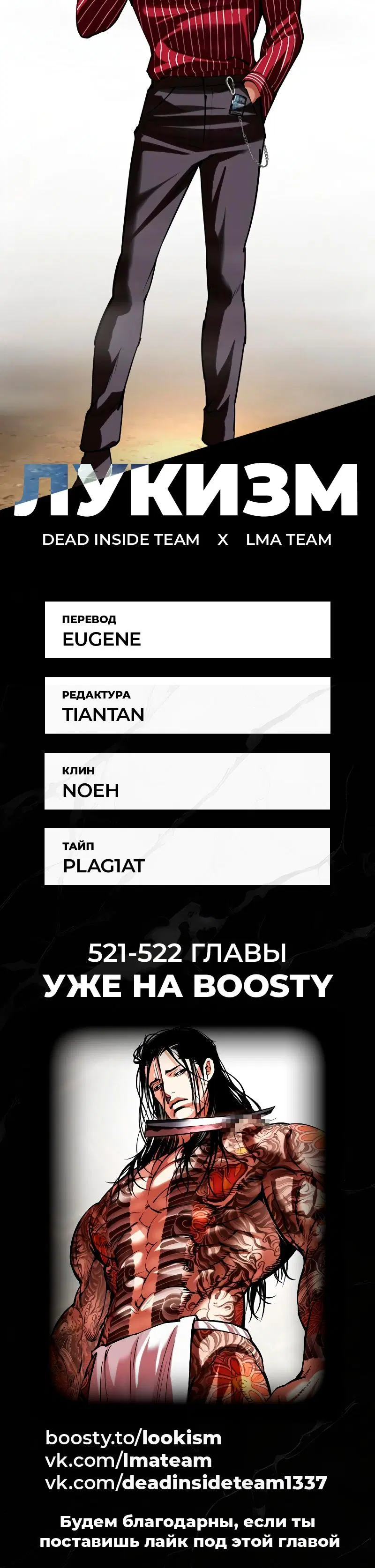 Page 18.001