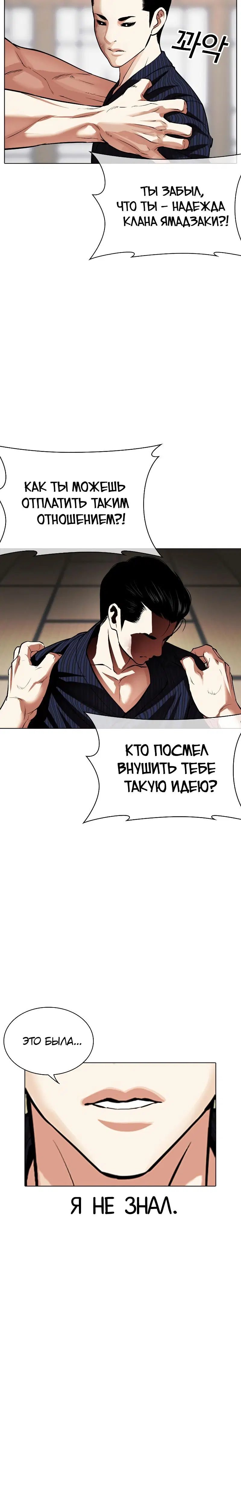 Page 18.001