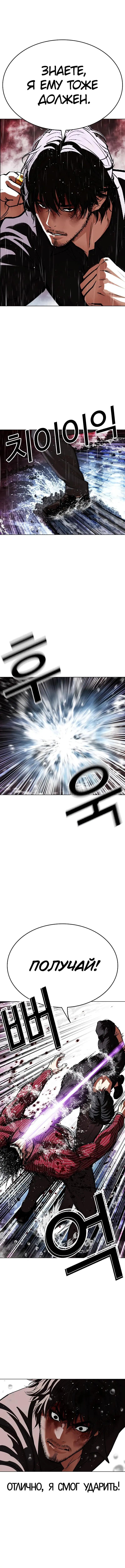Page 18.000