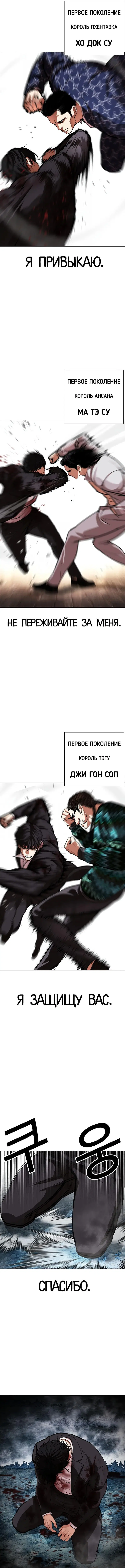 Page 18.000