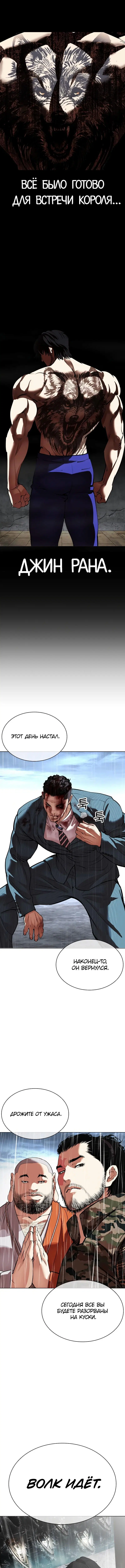 Page 18.000