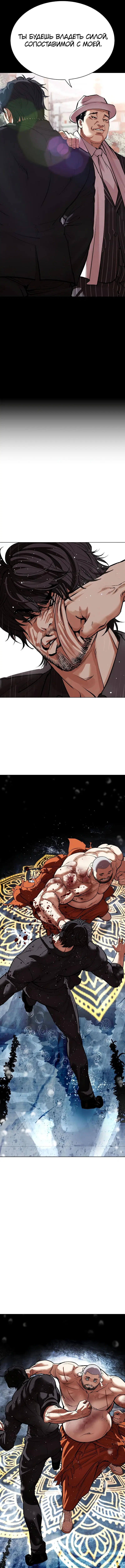 Page 18.000