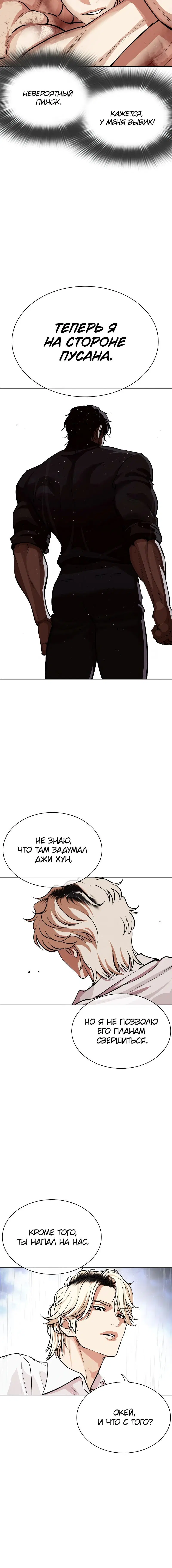 Page 18.001