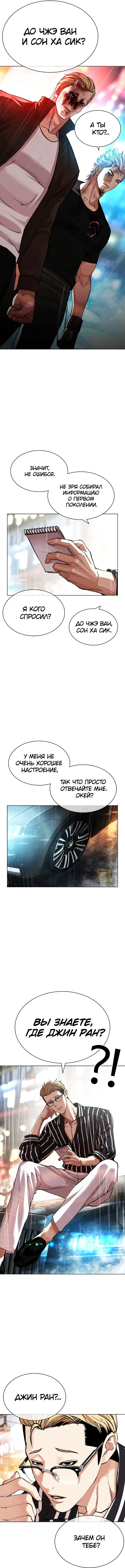 Page 18.000
