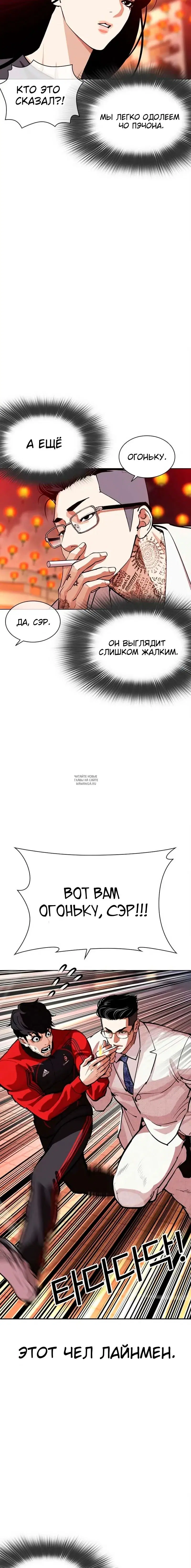 Page 18.000