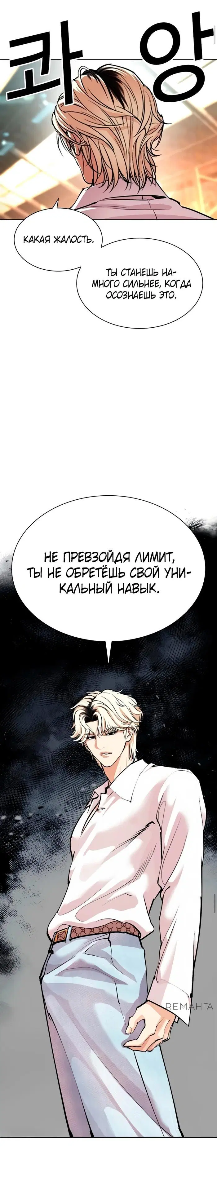 Page 18.000