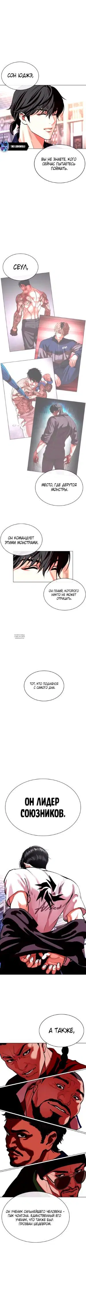 Page 18.000