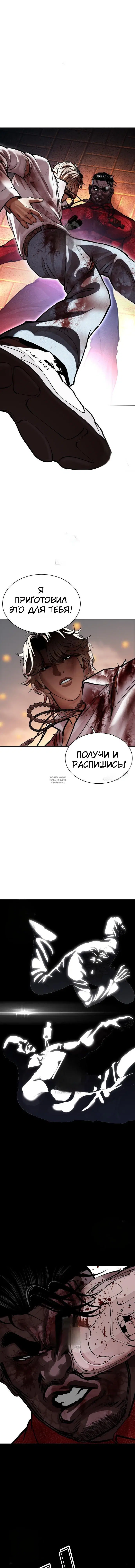 Page 18.000