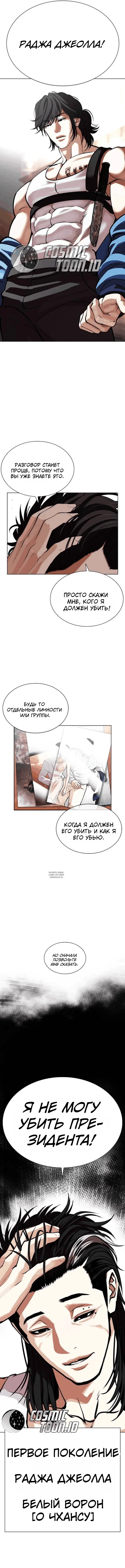 Page 18.000