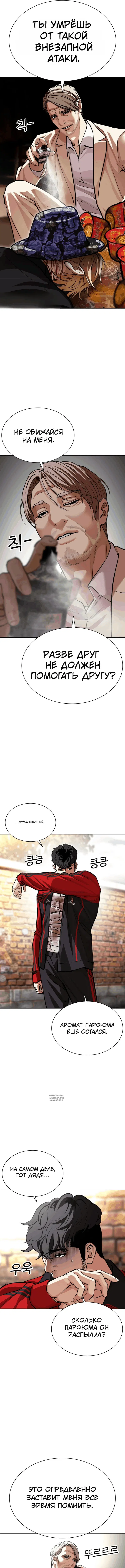 Page 18.000